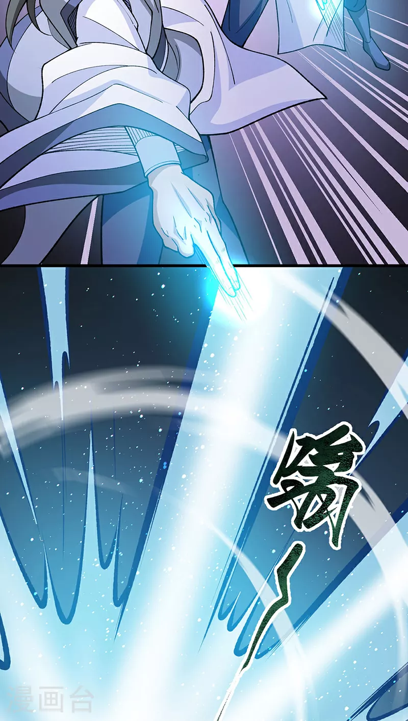第606话 儒道孟书8