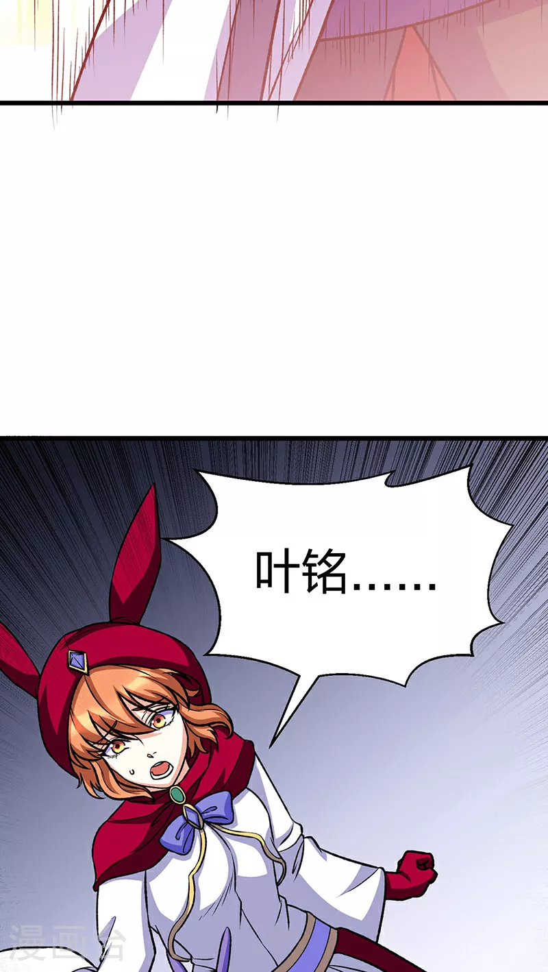 第574话 你当我蠢？49