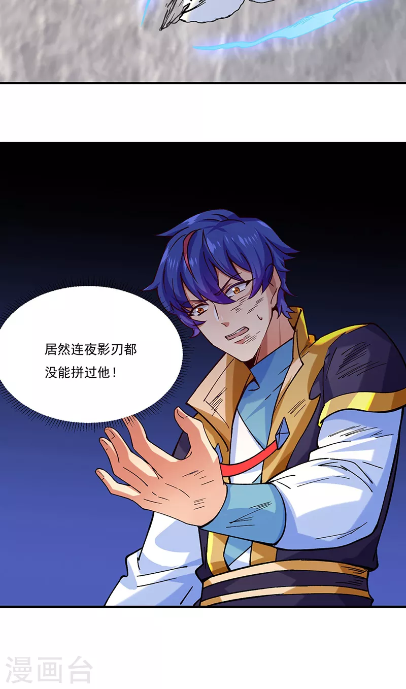 第285话 柔为鞭刚为枪23