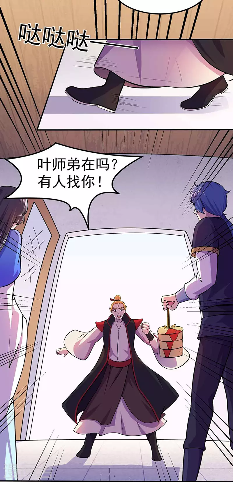 第145话 哥哥，救救我们19