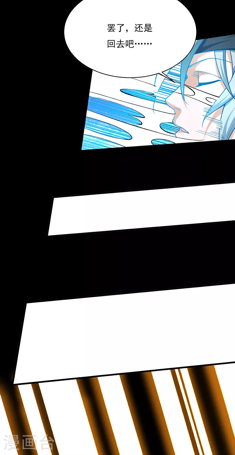 第583话 紧急撤军15