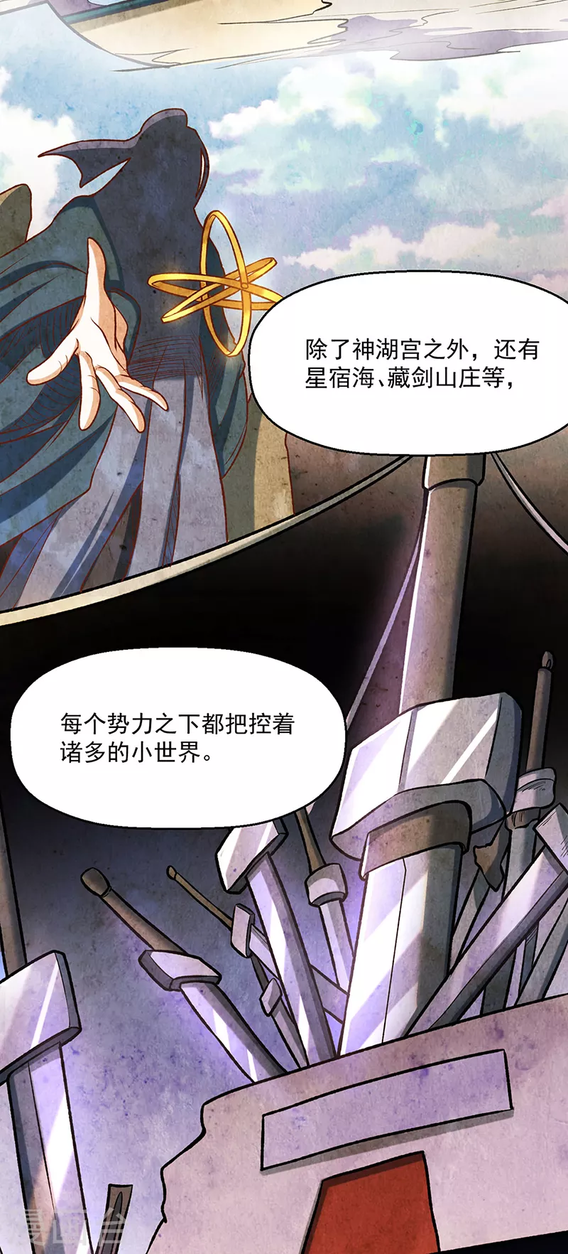 第475话 苏兰的处境18