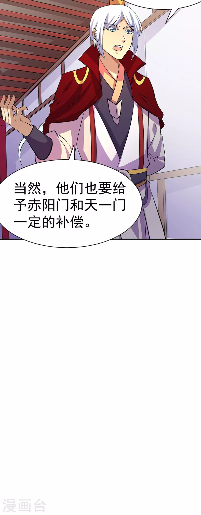 第151话 两个名额12