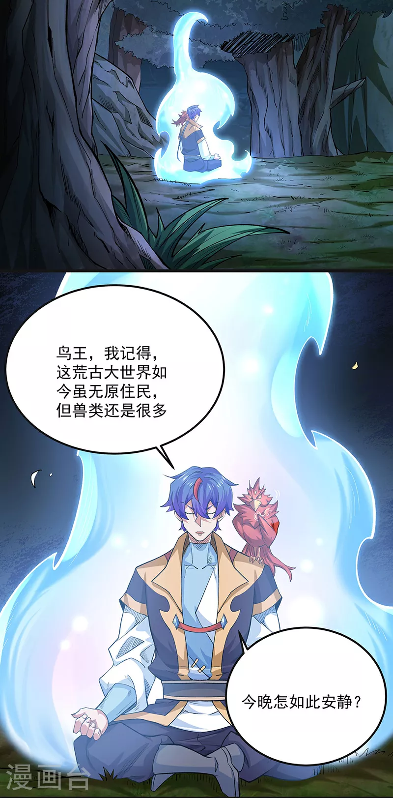 第603话 文明间的差距10