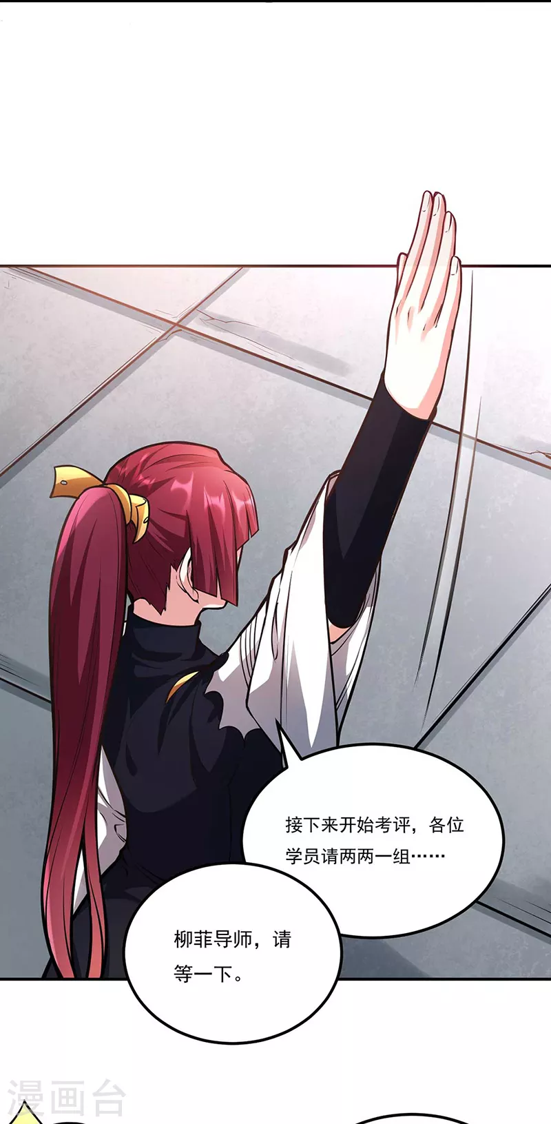 第202话 来了个软柿子7