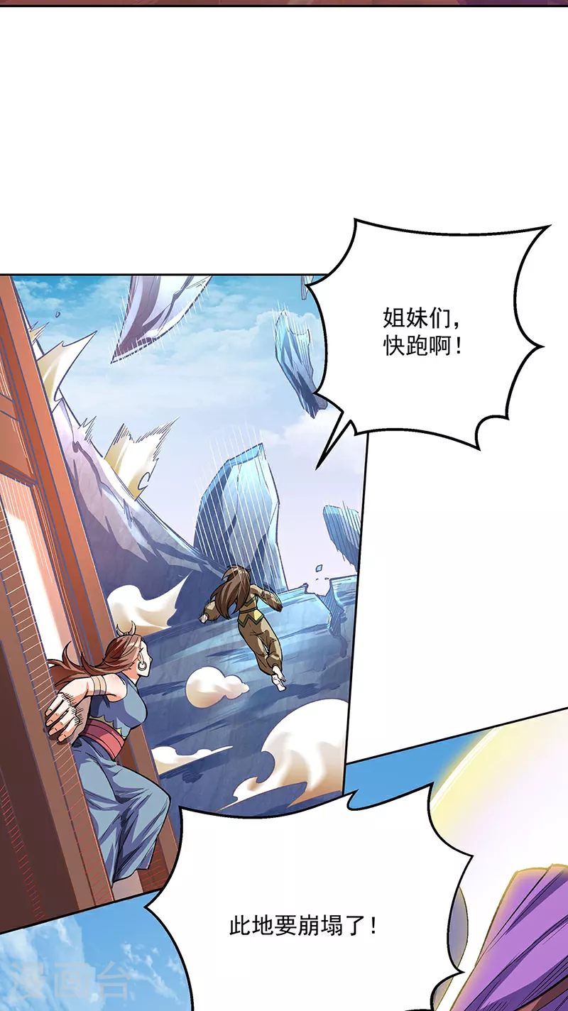 第600话 金乌卵39