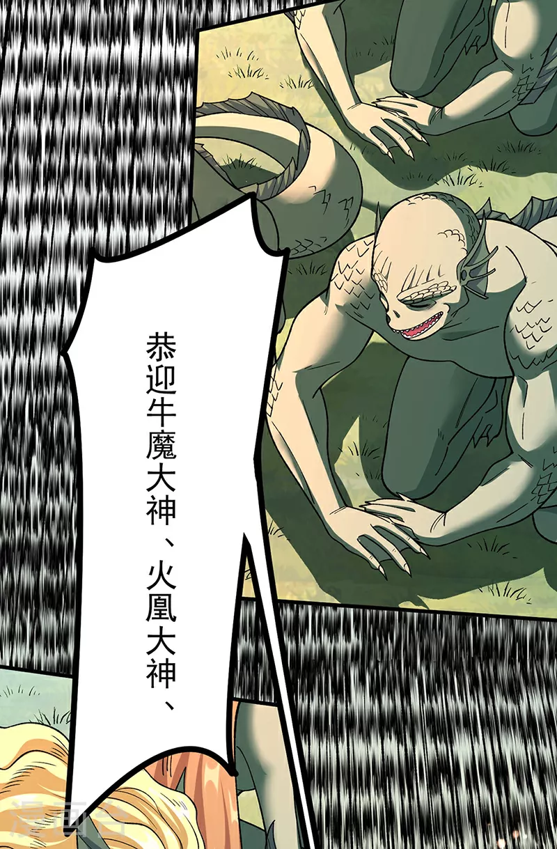 第583话 紧急撤军65