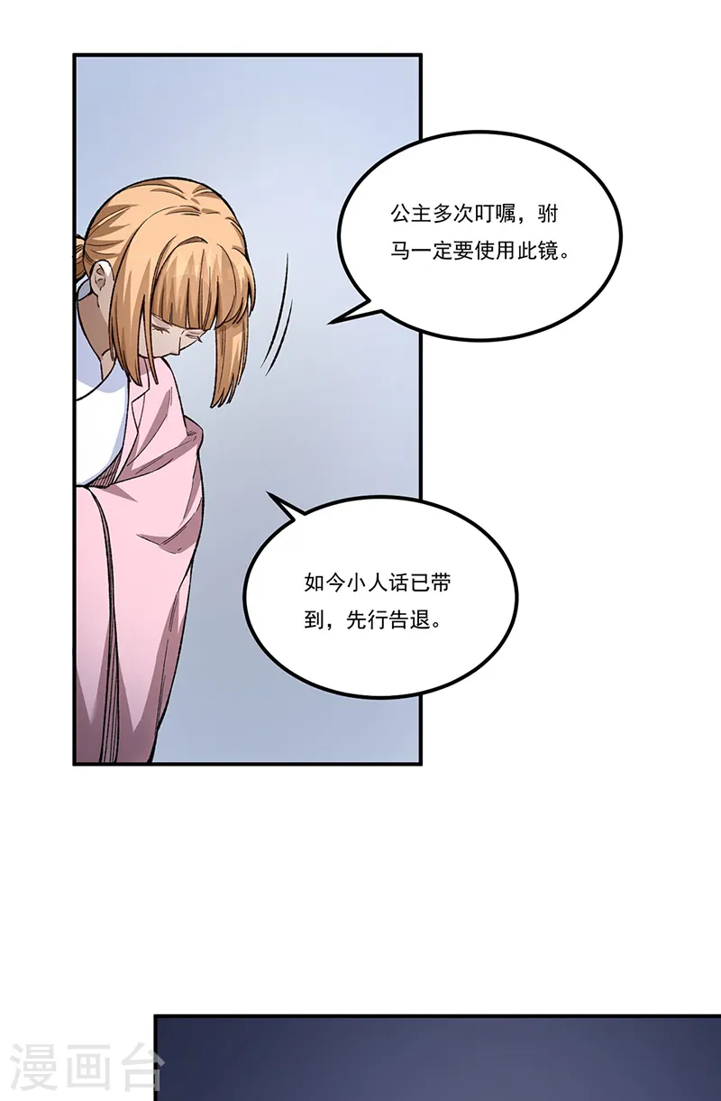 第554话 败家娘们21