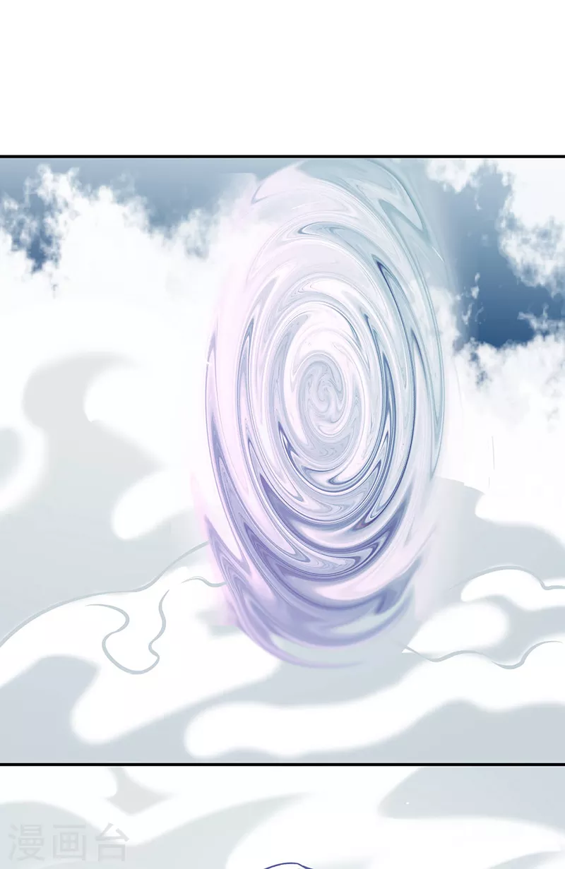 第237话 战长公主留影！10