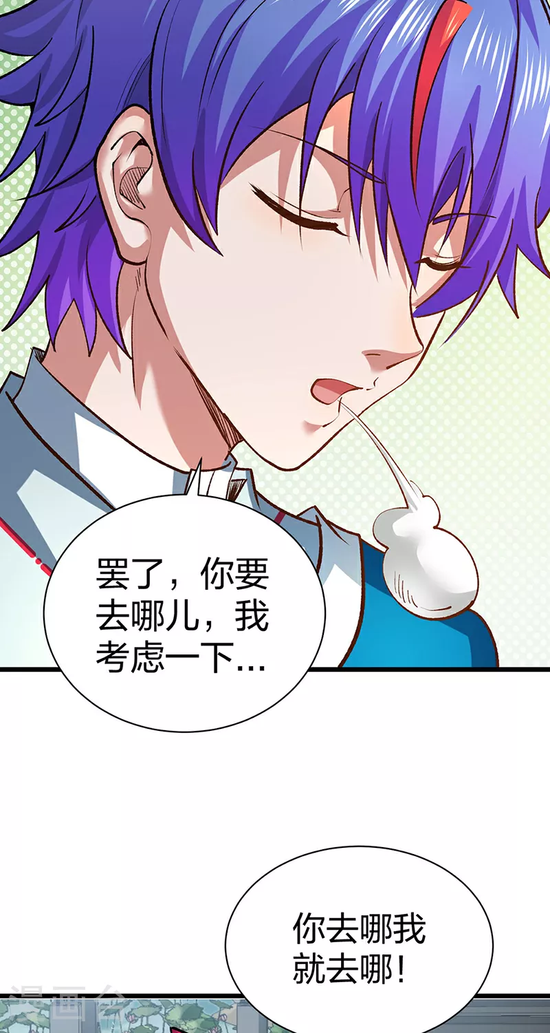 第626话 一起来看书！18