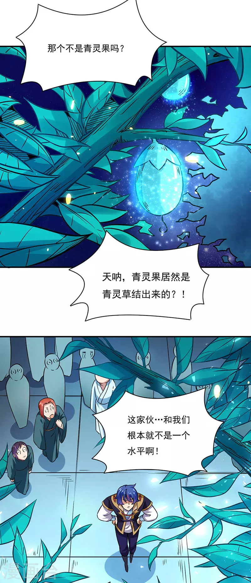 第204话 阵法大师23
