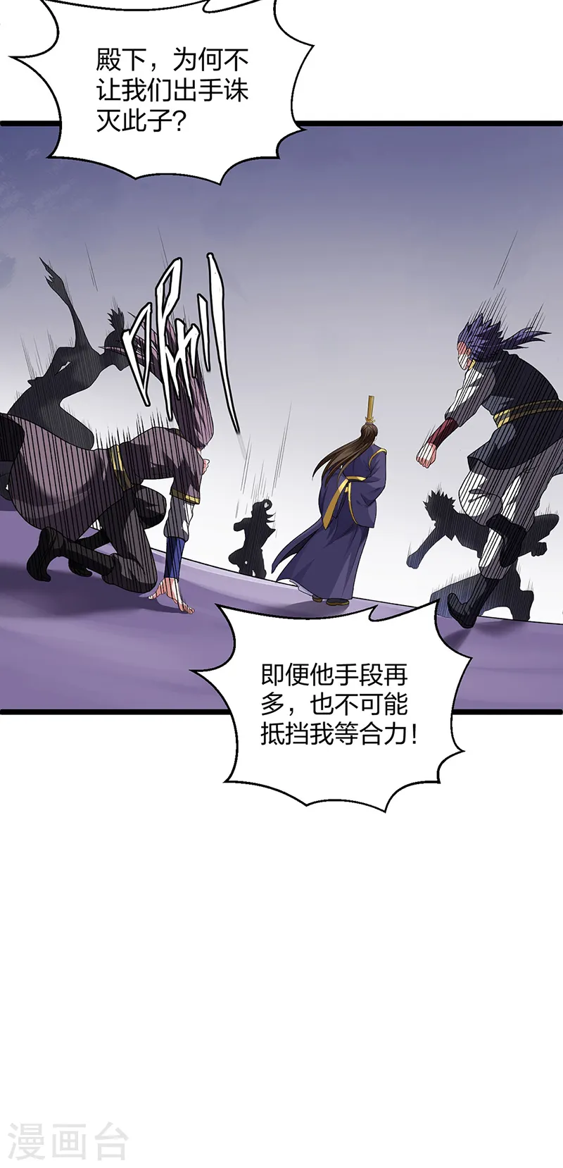 第549话 强势出手41
