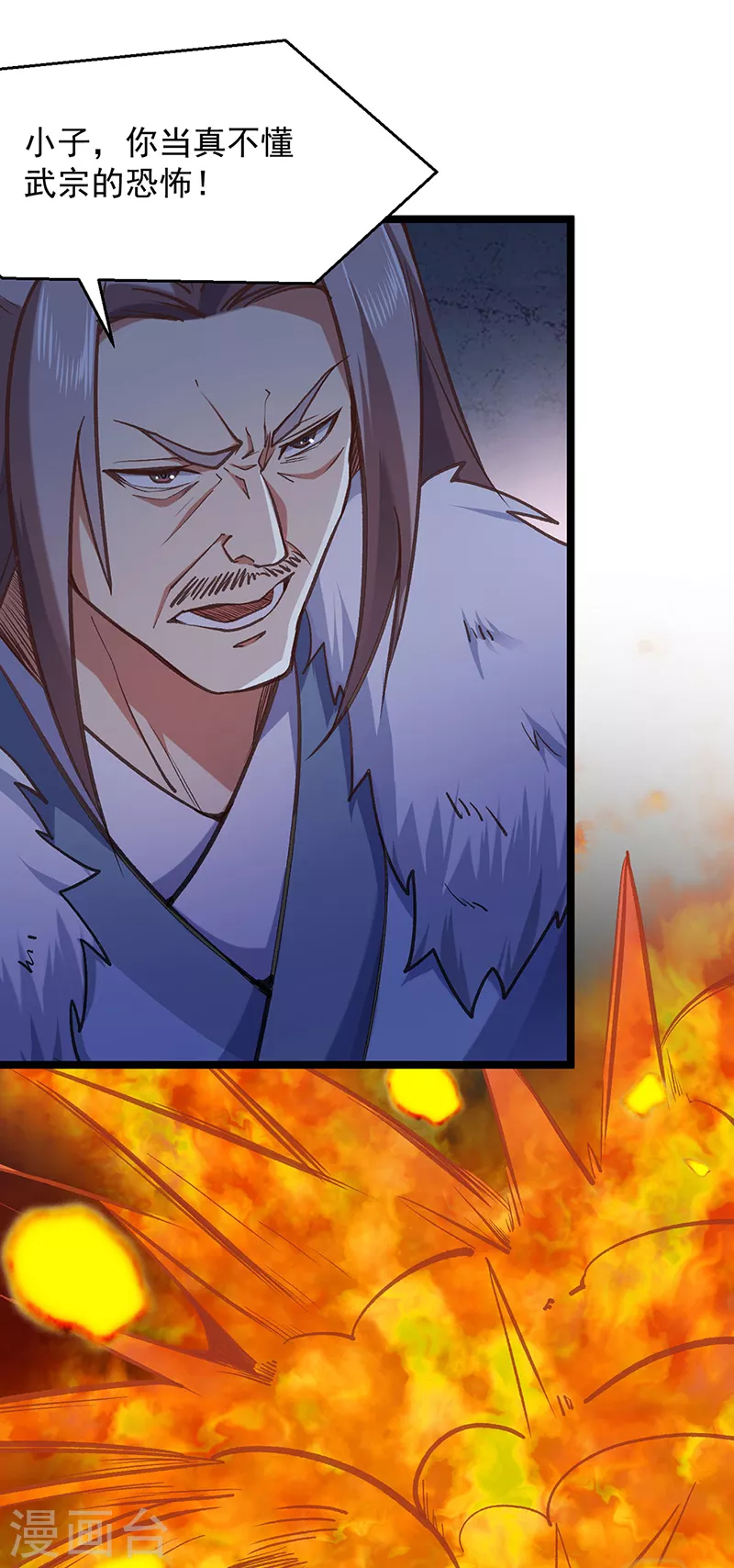 第417话 斩草除根17