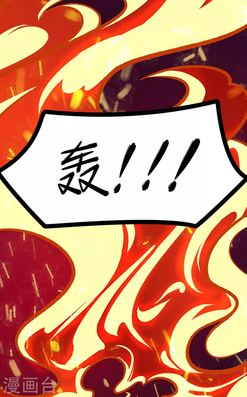 第512话 擒你还需借他人手？50