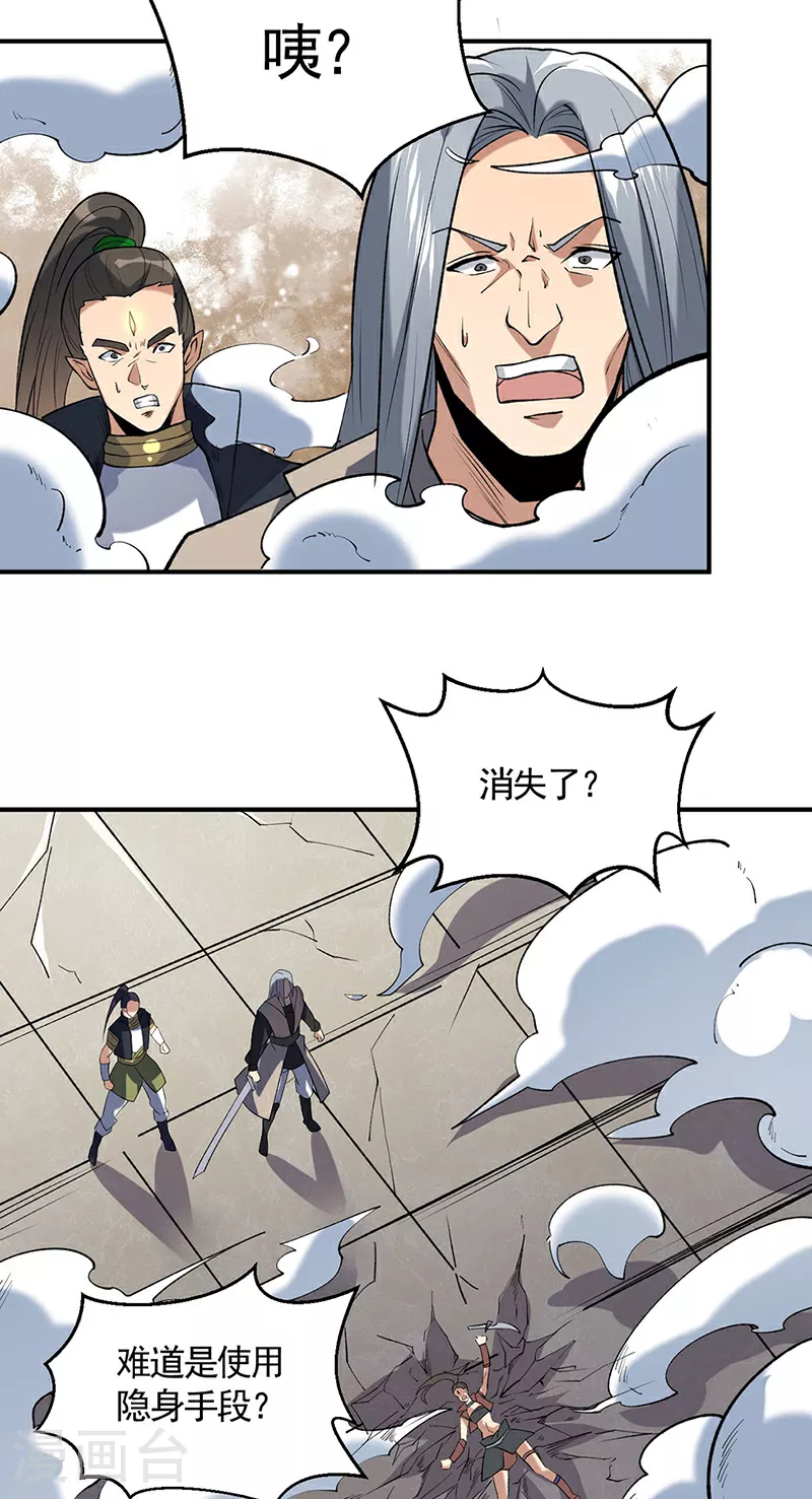 第611话 文明交锋，各方乱战10