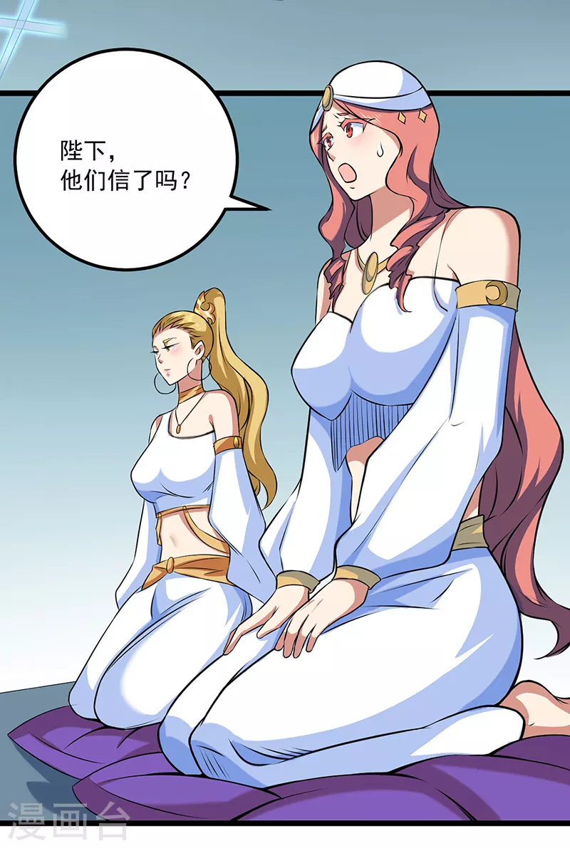 第486话 提桶跑路34