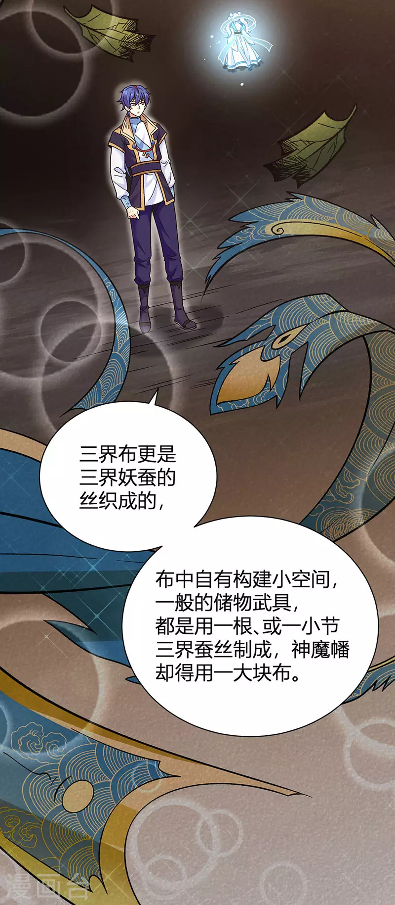 第414话 龙神决2