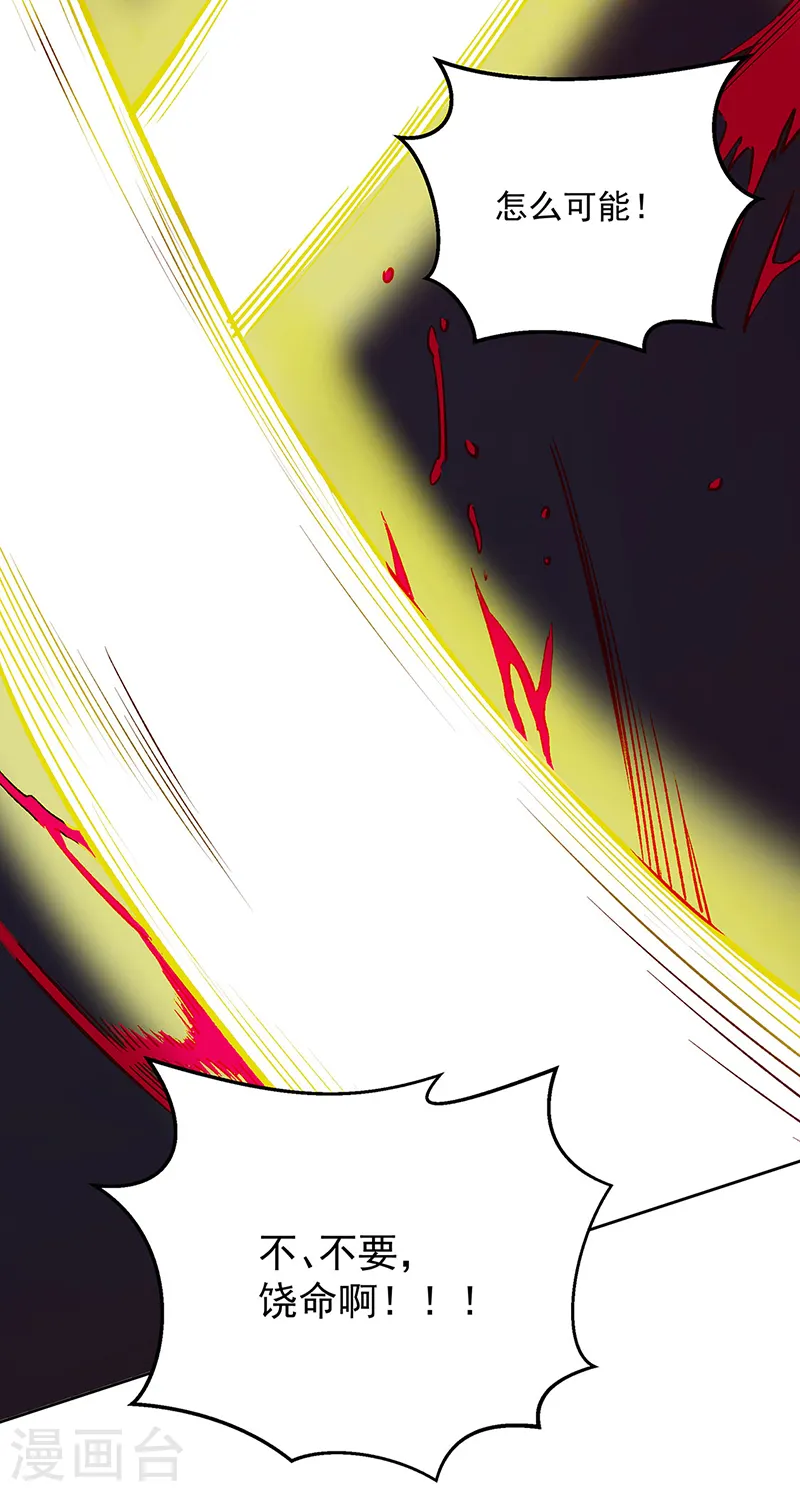 第519话 进升，下位武宗！10