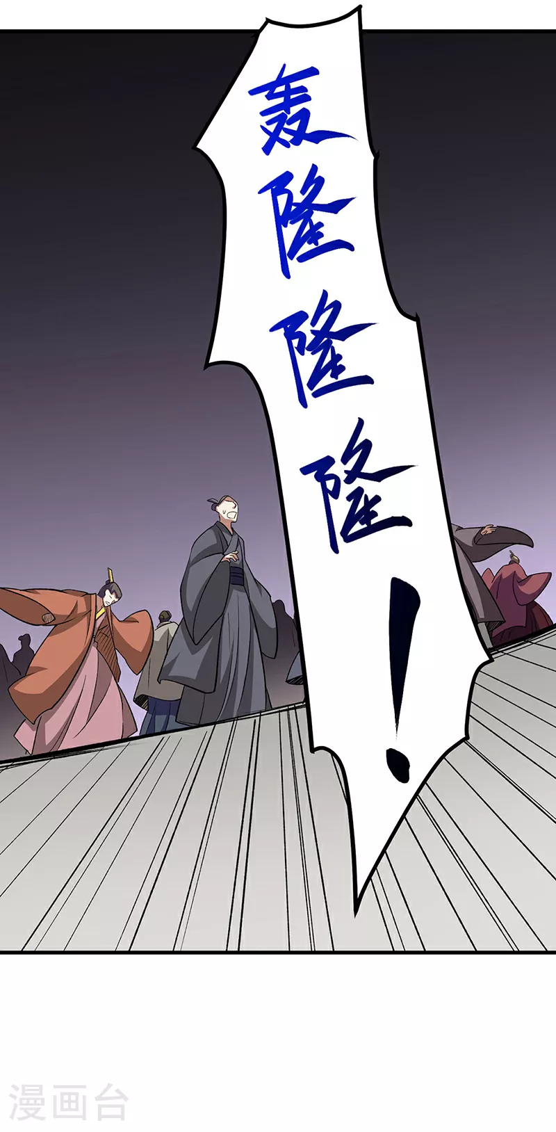 第582话 封神印！54