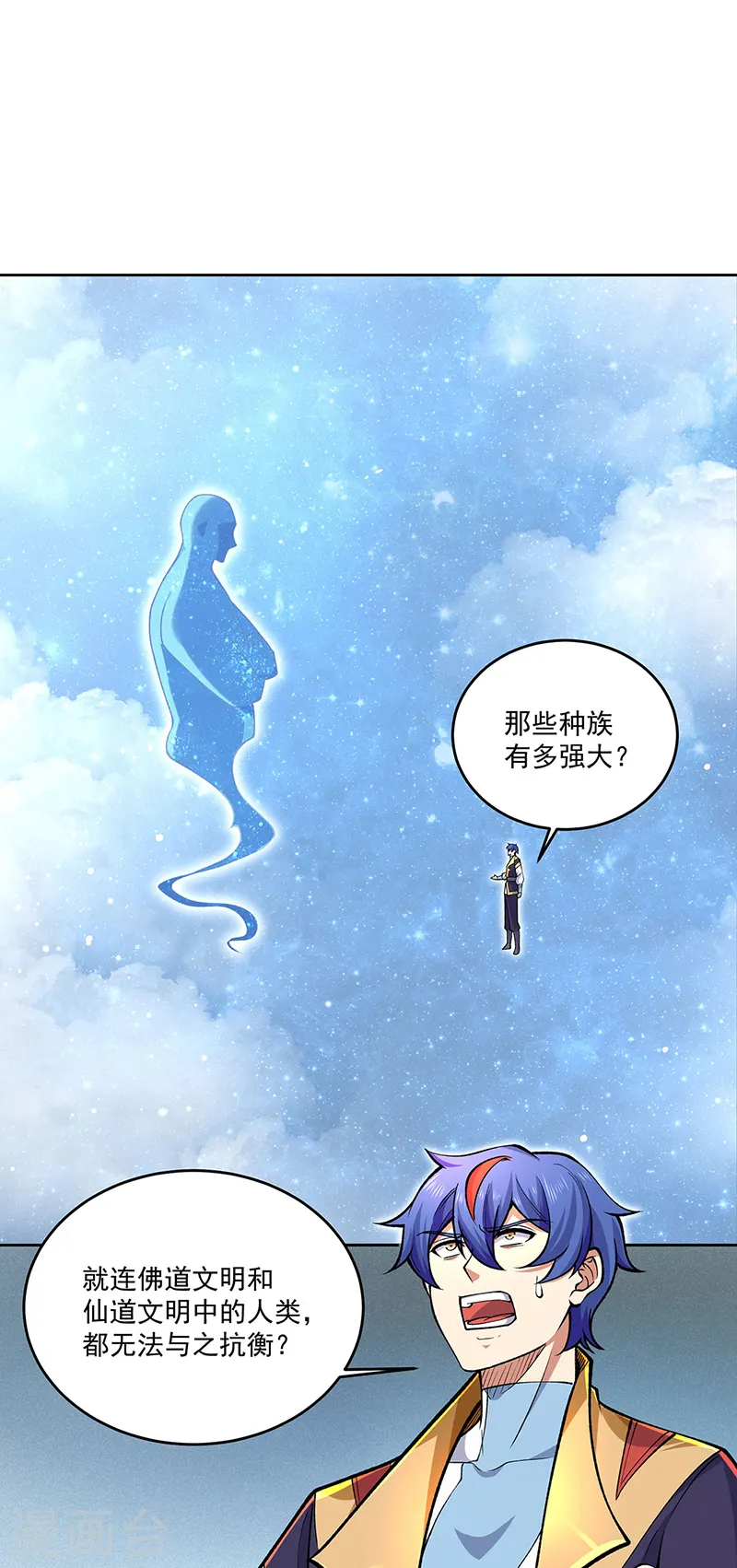 第565话 得此妻三生有幸0