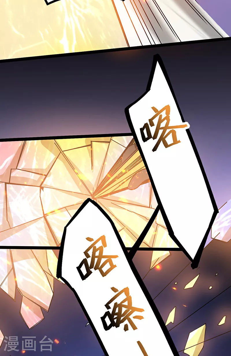 第618话 以一敌二！27
