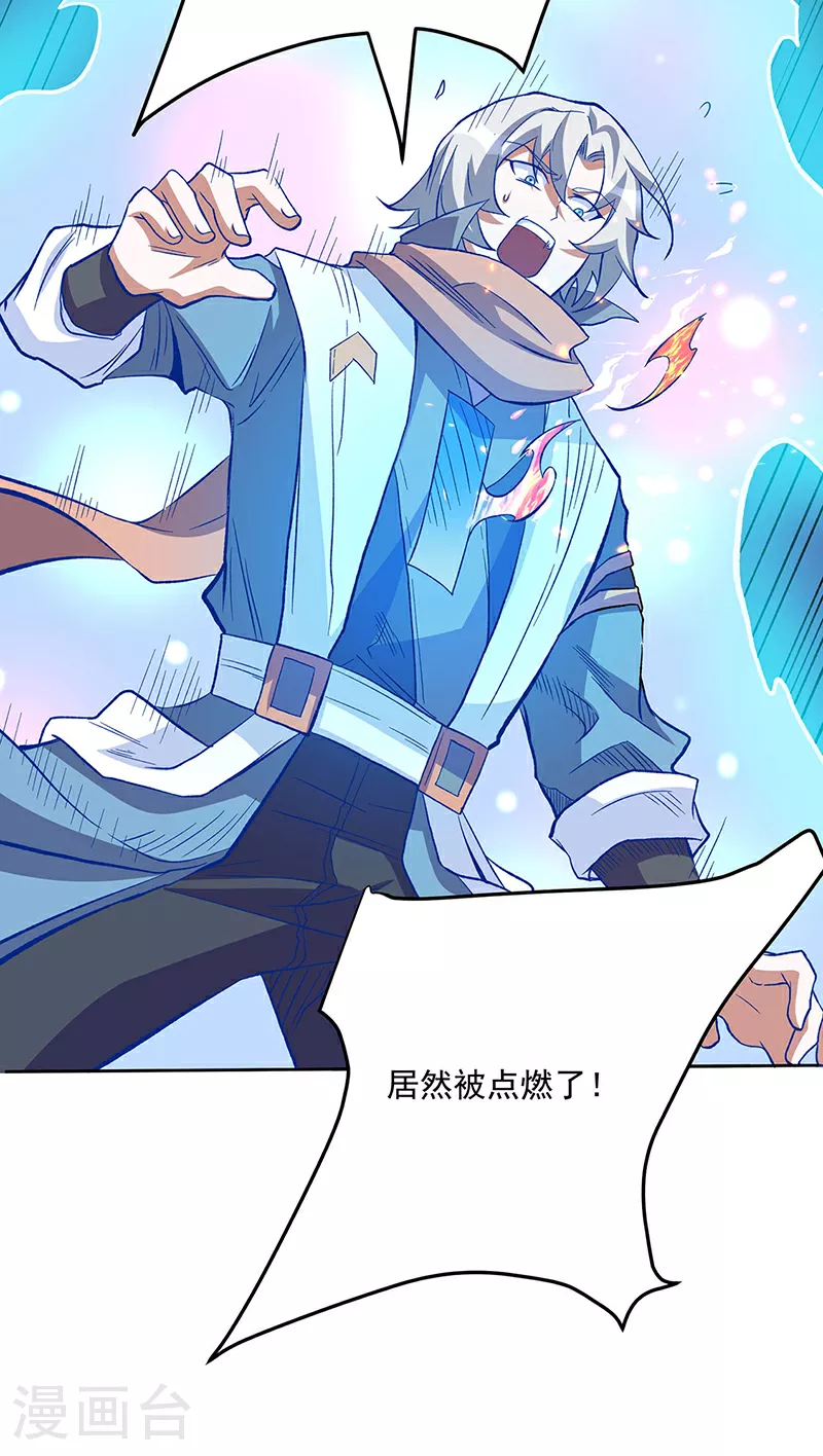 第599话 大肆搜刮46