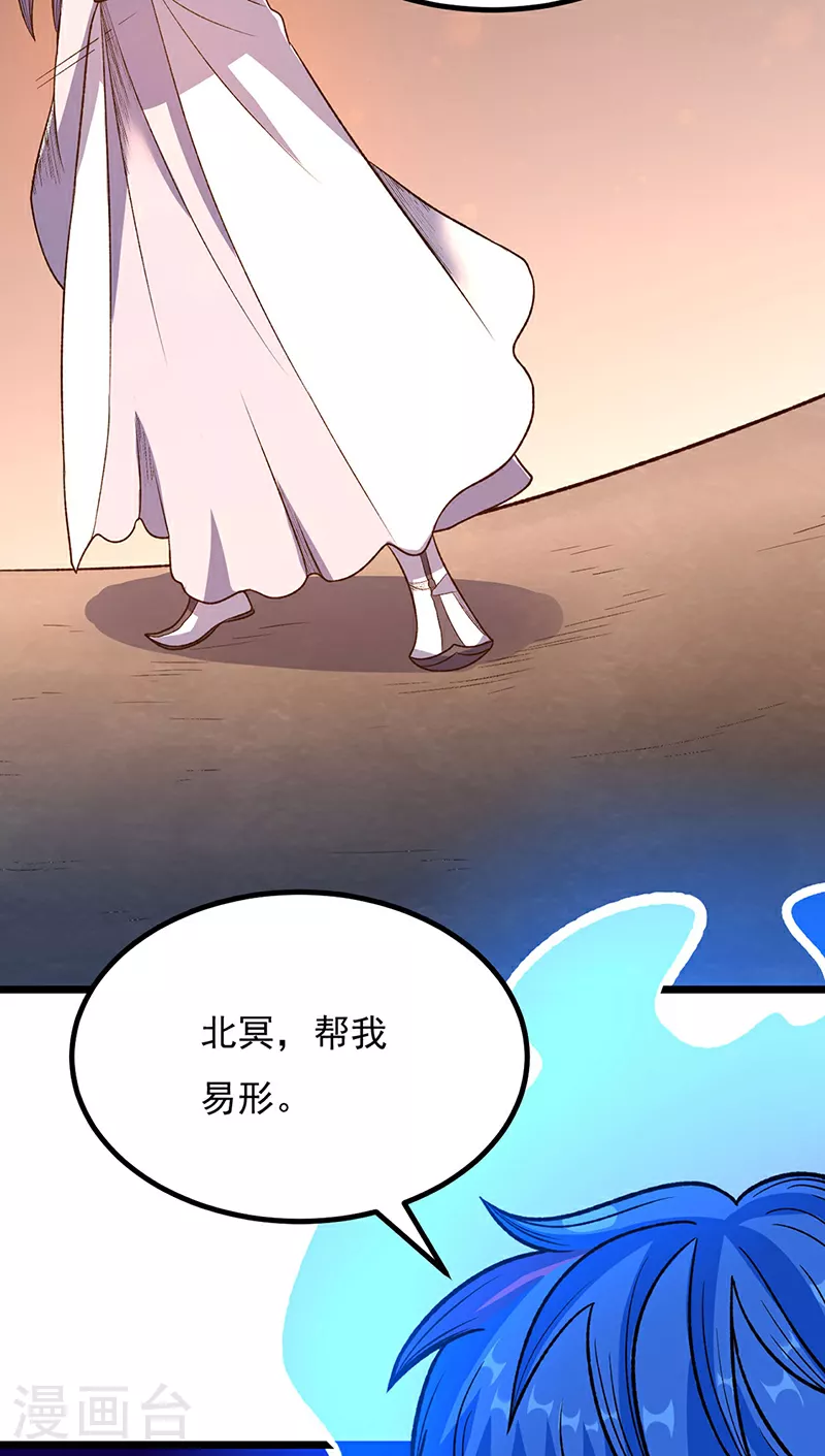 第578话 告别8
