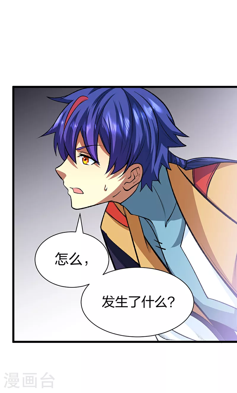 第570话 互不相欠5