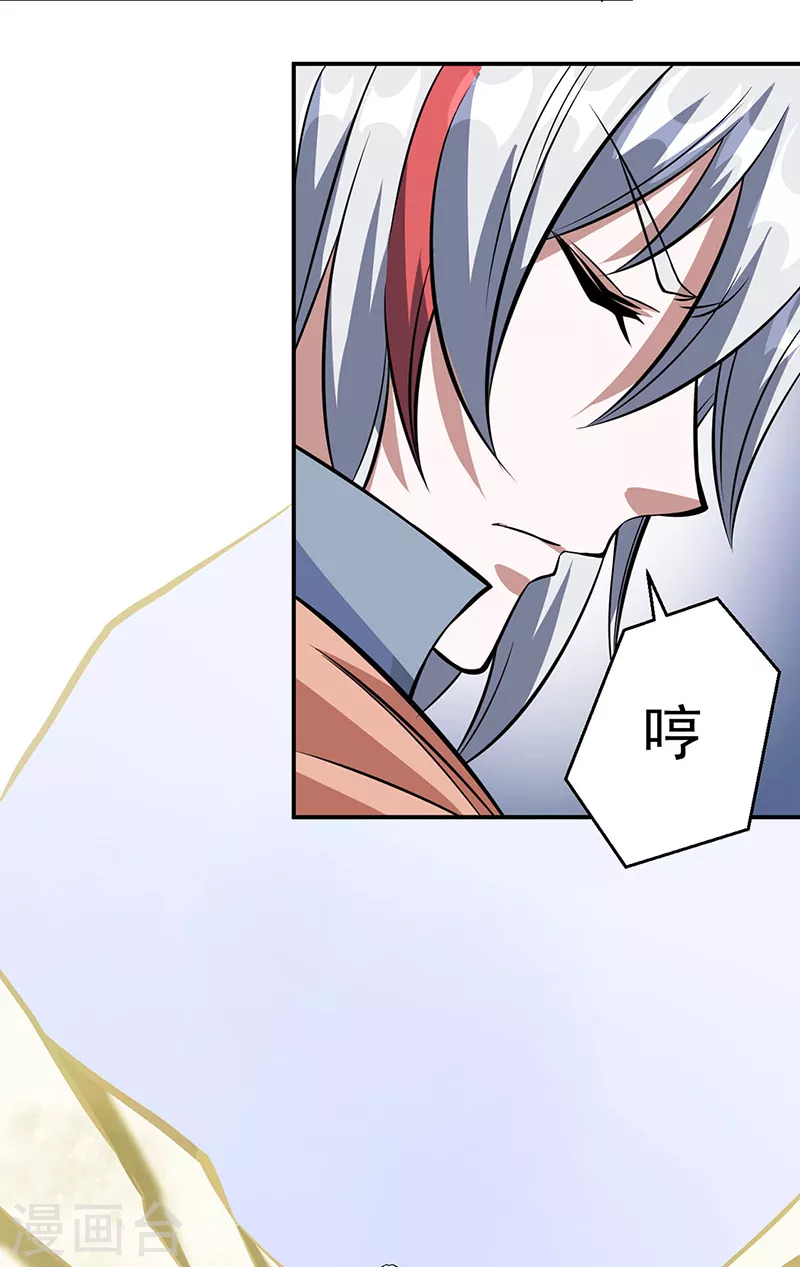第506话 天地胎盘41