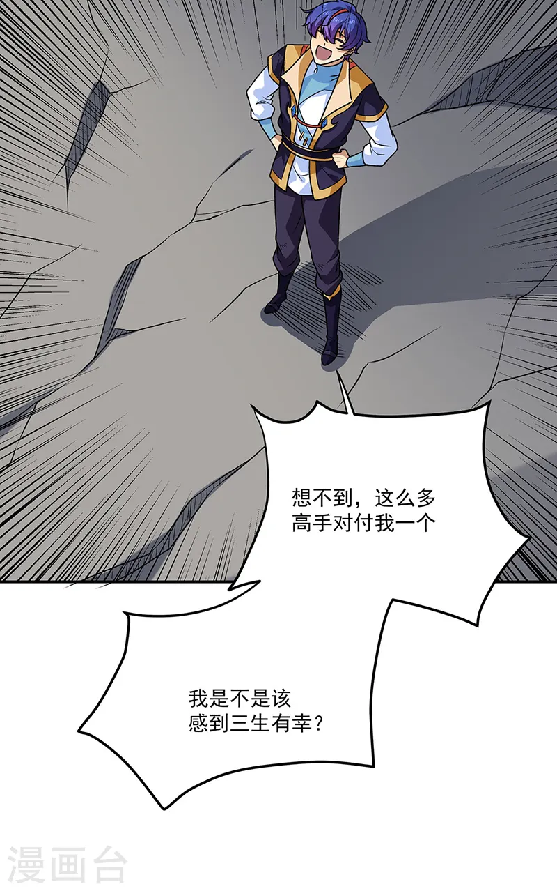 第562话 杀破你们的胆！31