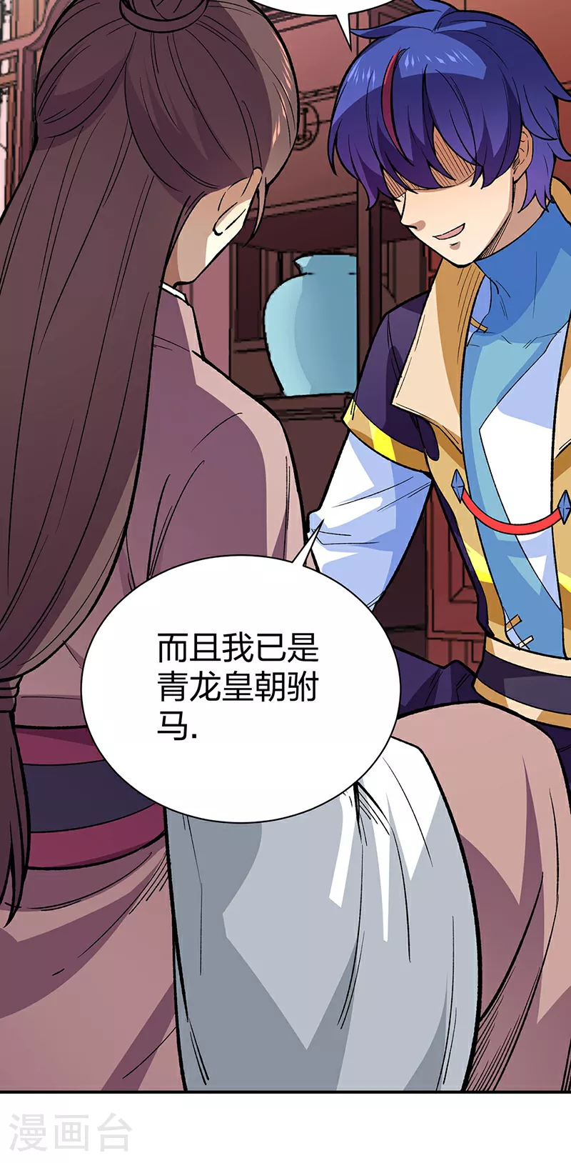 第569话 朱雀守护大阵45
