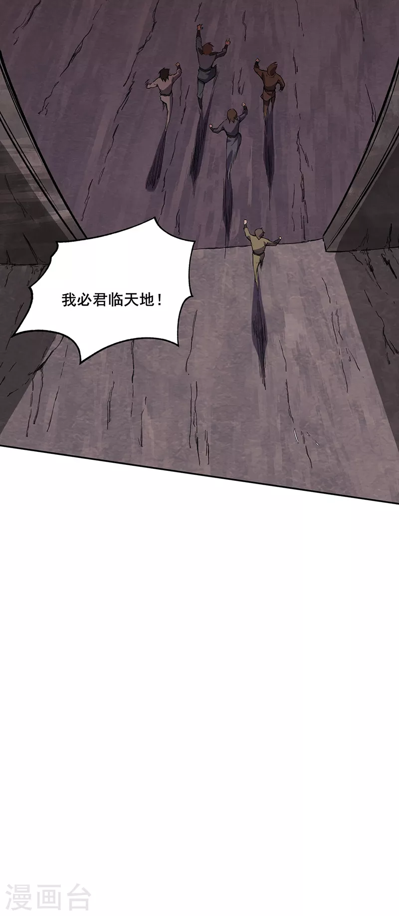 第303话 我必君临天地25