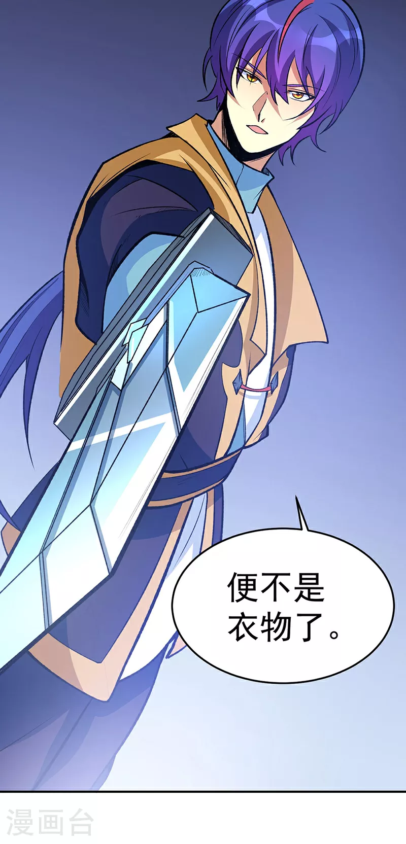 第605话 有个看戏的！50