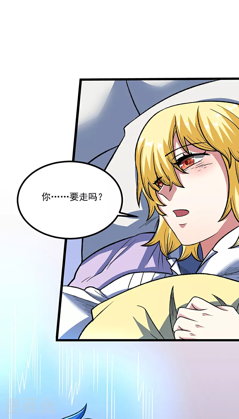 第578话 告别45