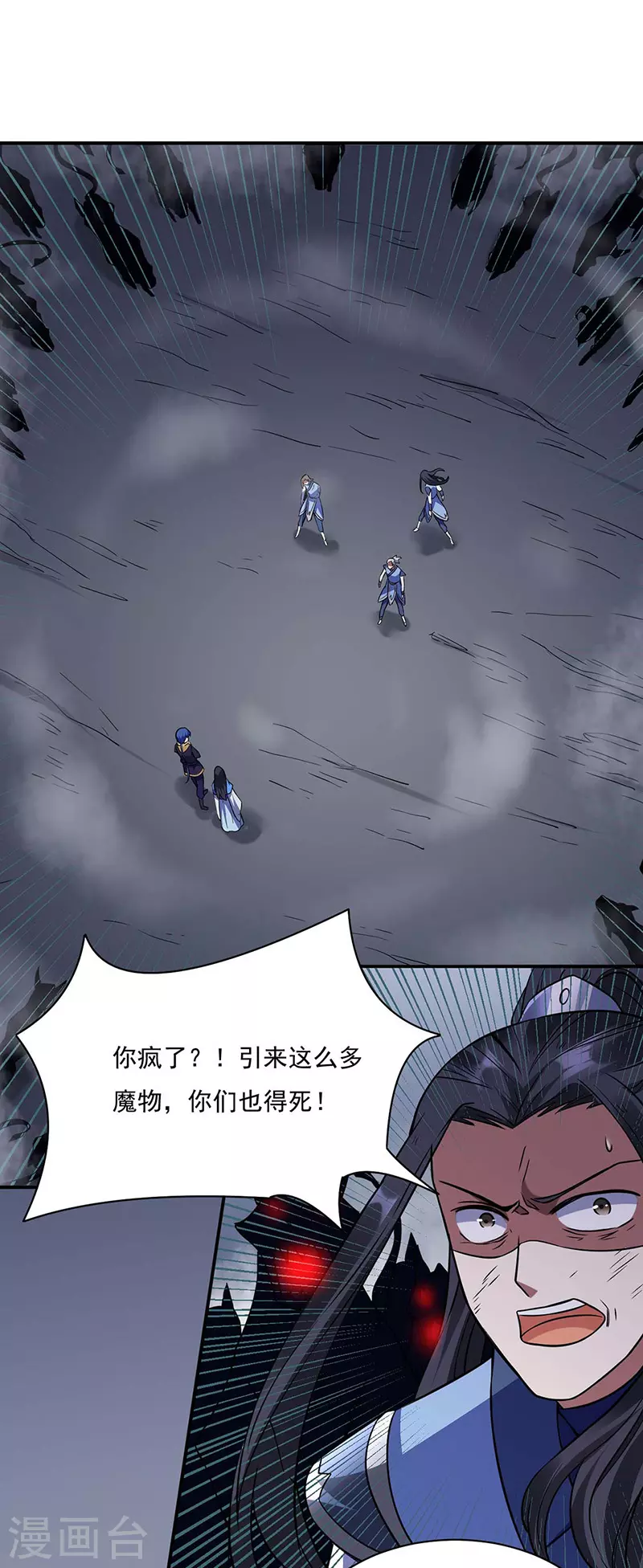第195话 底牌25