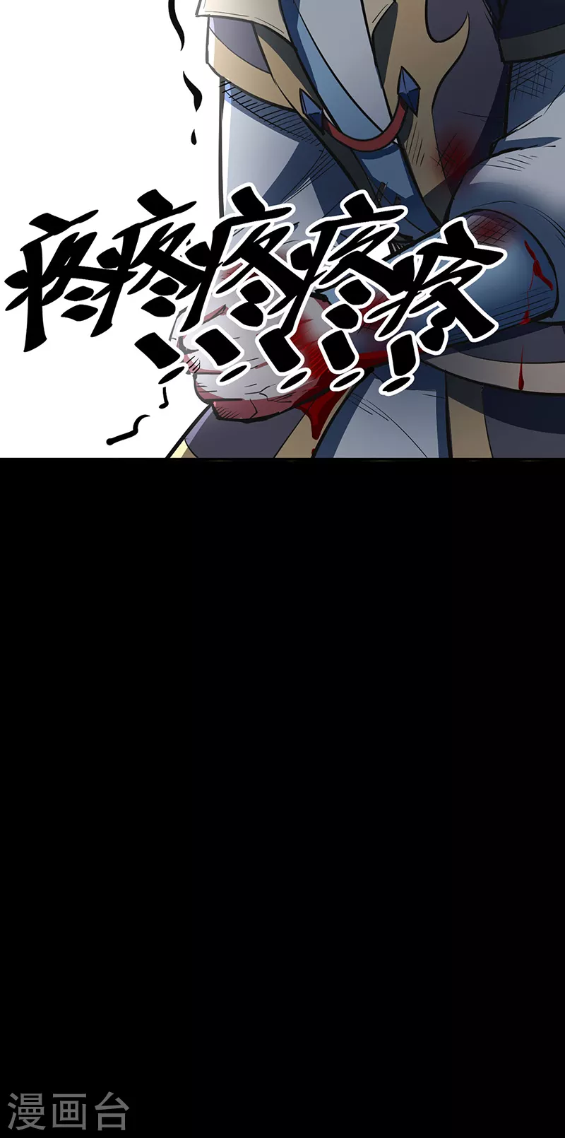 第497话 肉身崩溃！46