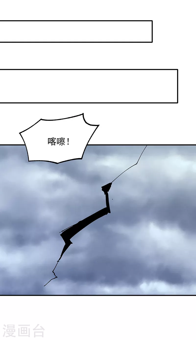 第350话 第一枚分身符34