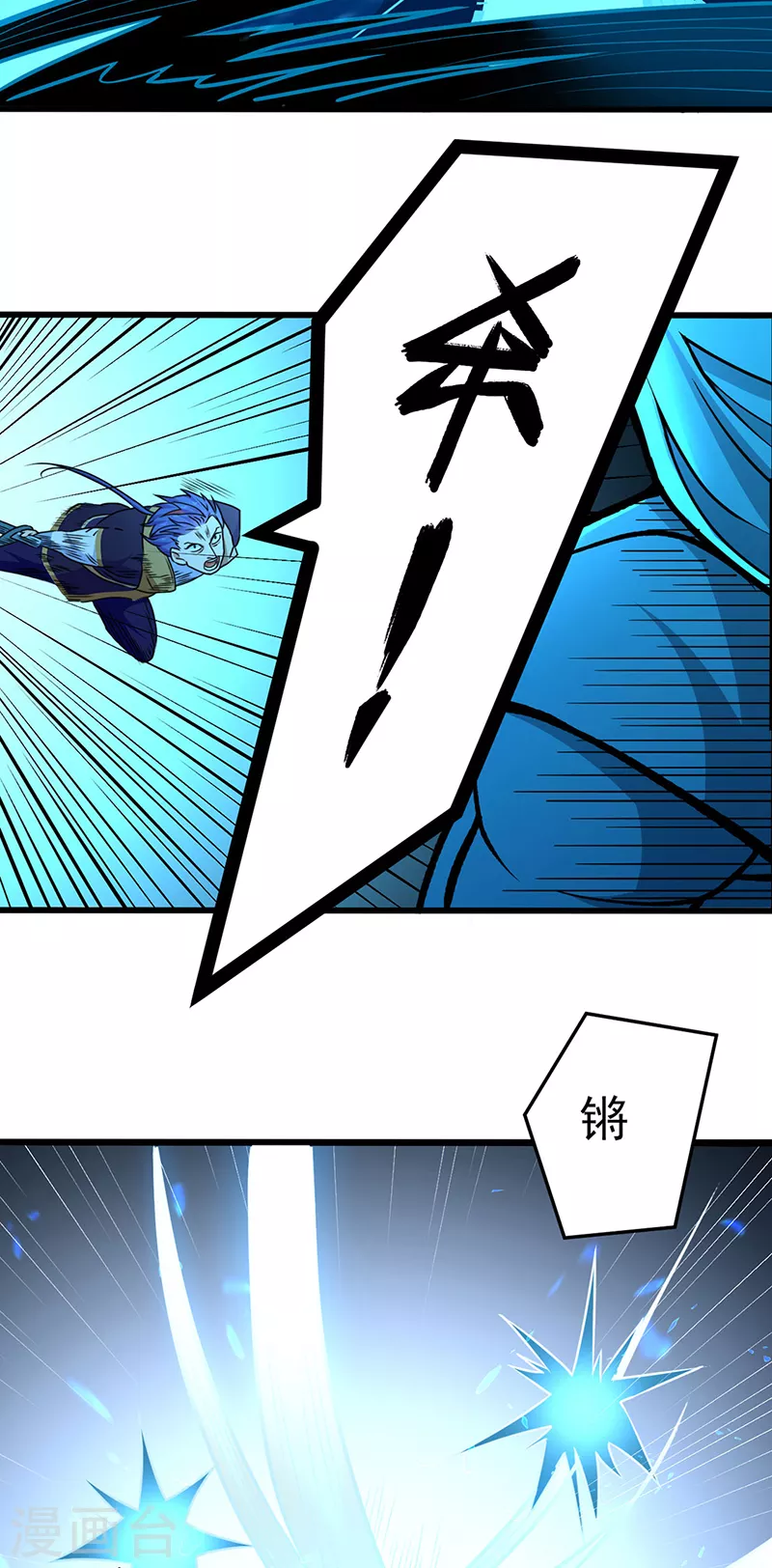 第500话 无尽的战斗13