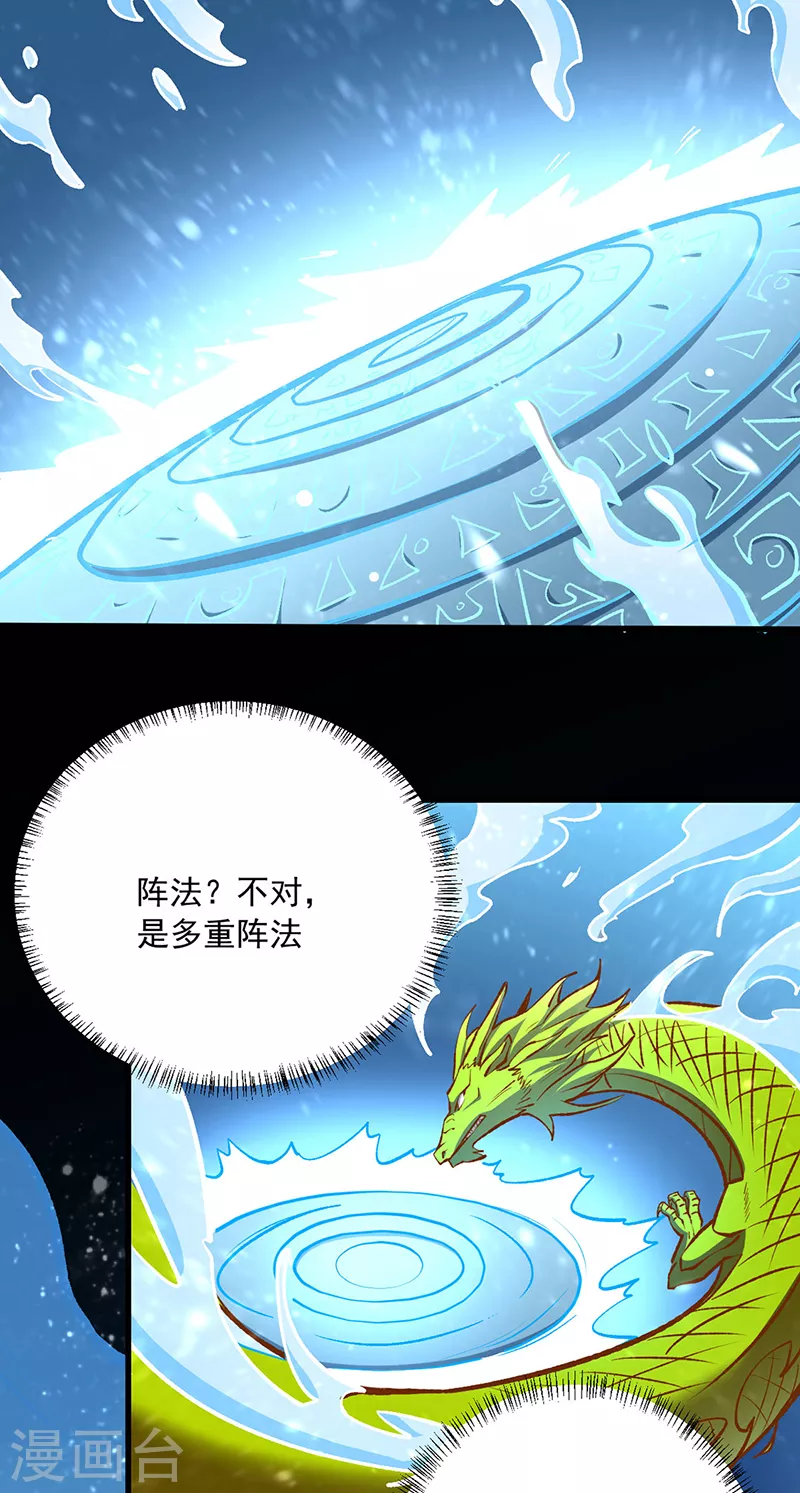 第488话 神湖36