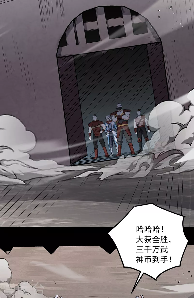 第454话 下等马？5