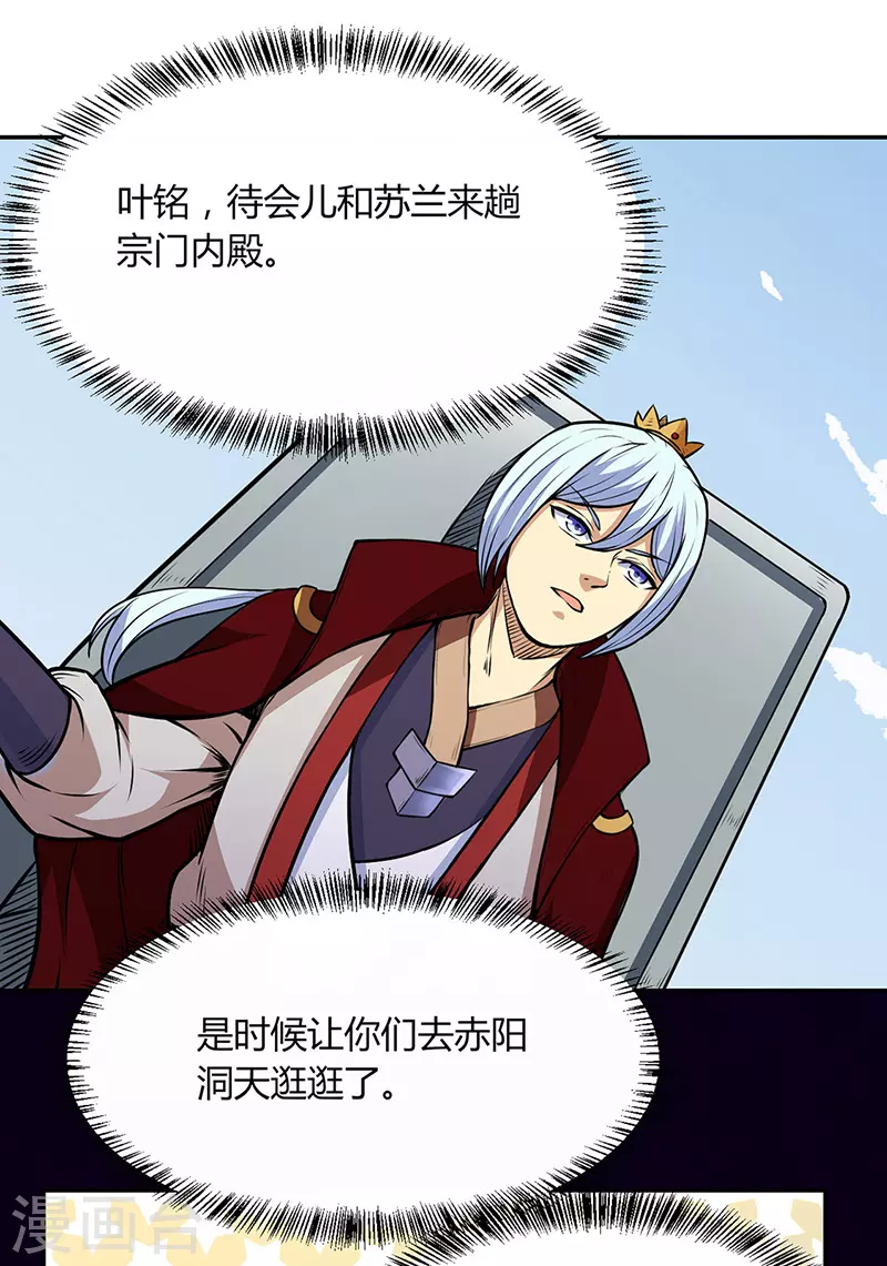 第187话 大获全胜18