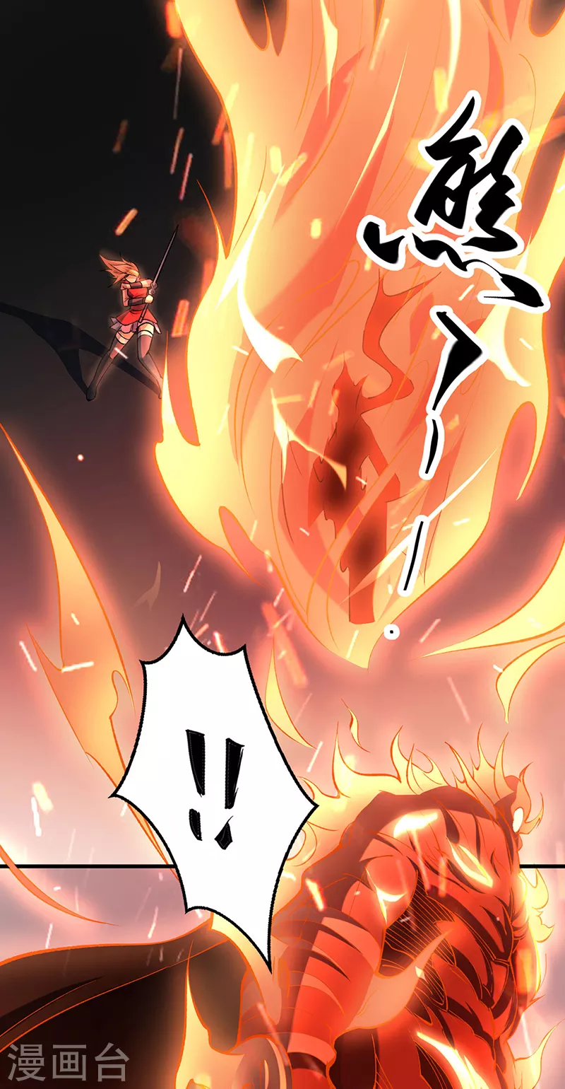 第507话 就凭它们？35