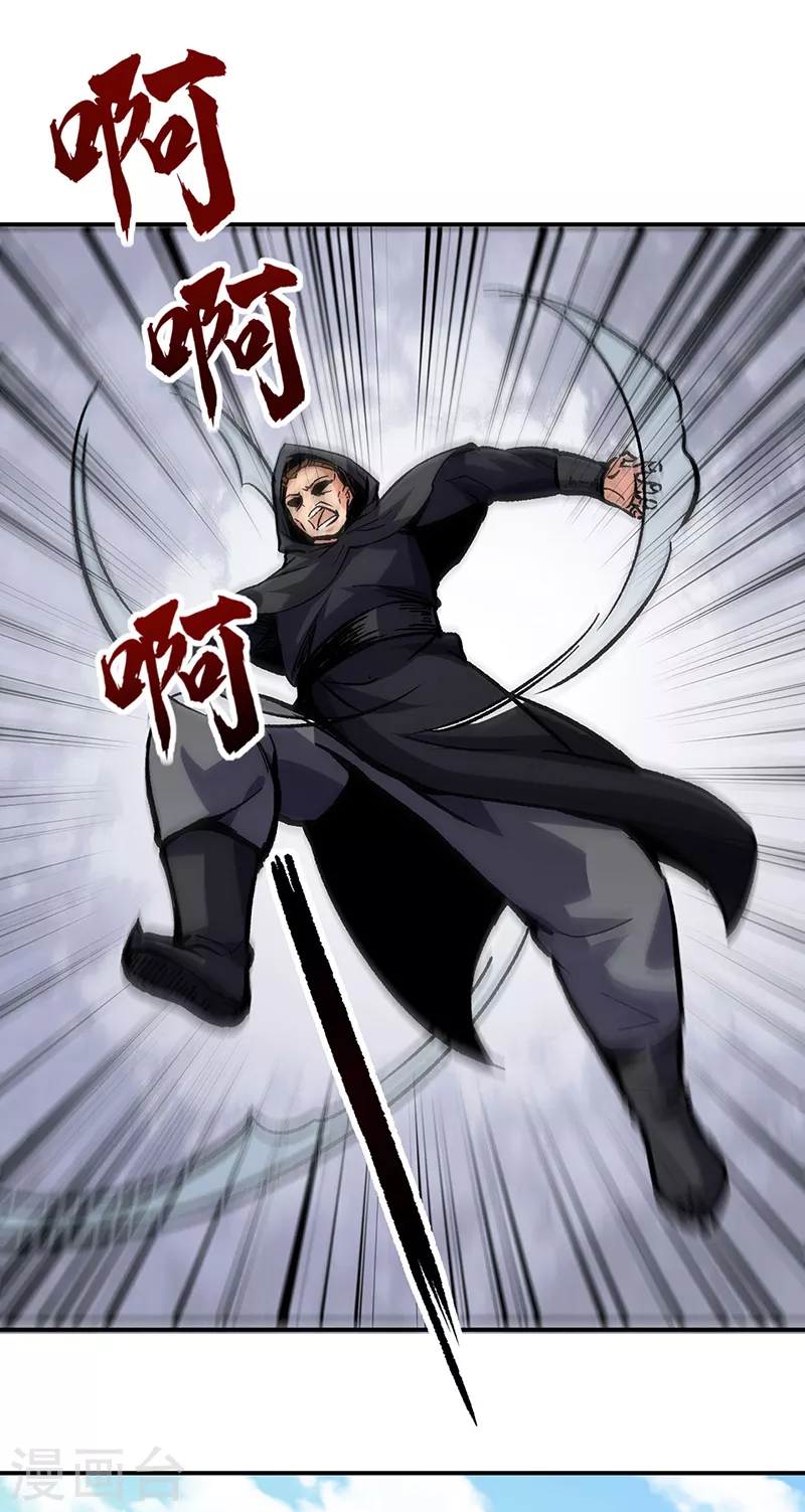 第373话 乱战14