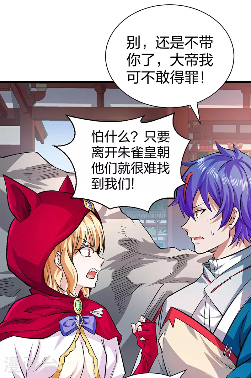 第626话 一起来看书！20