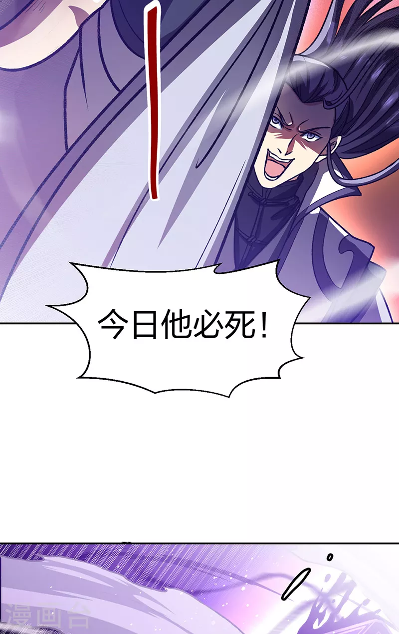 第498话 无间炼狱印！20