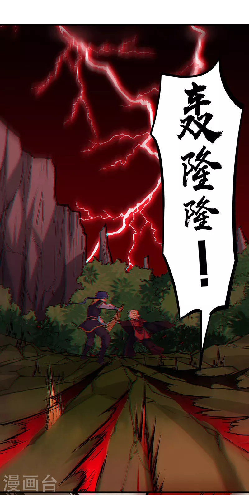 第255话 打劫？27