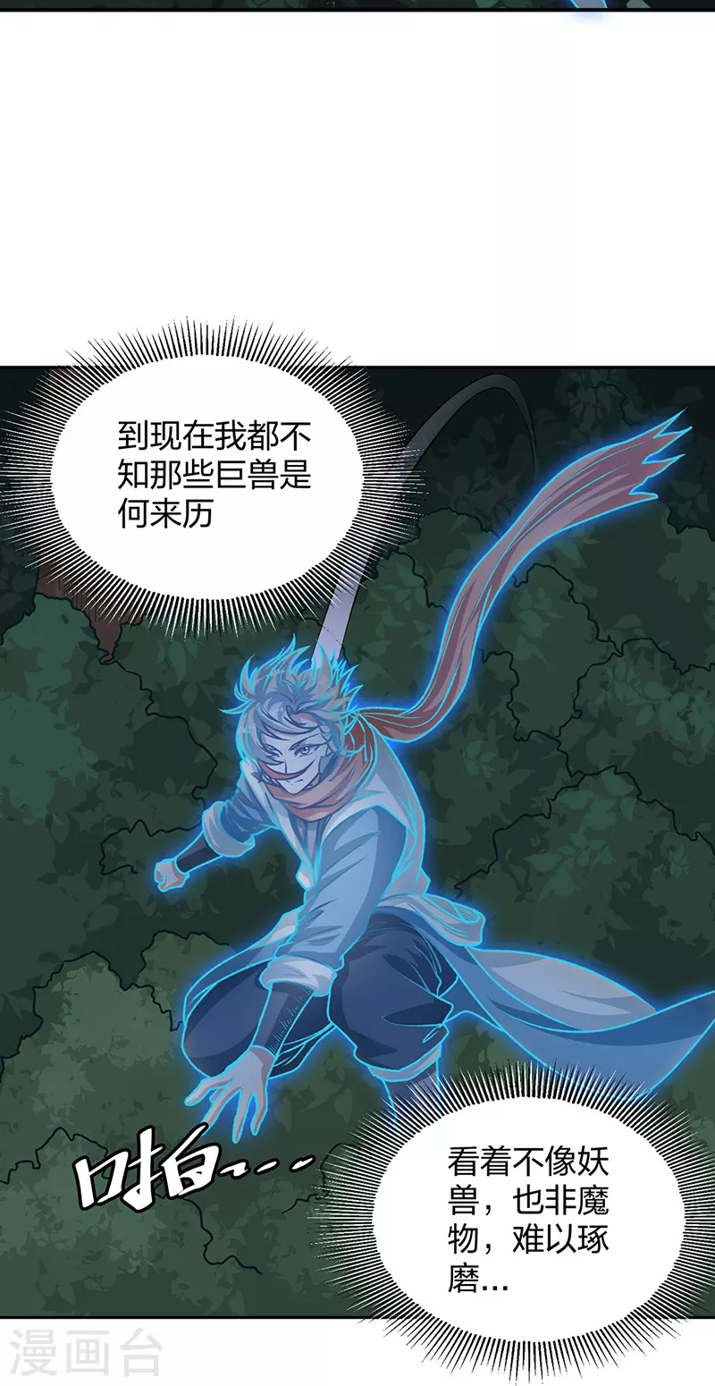 第482话 寄神32