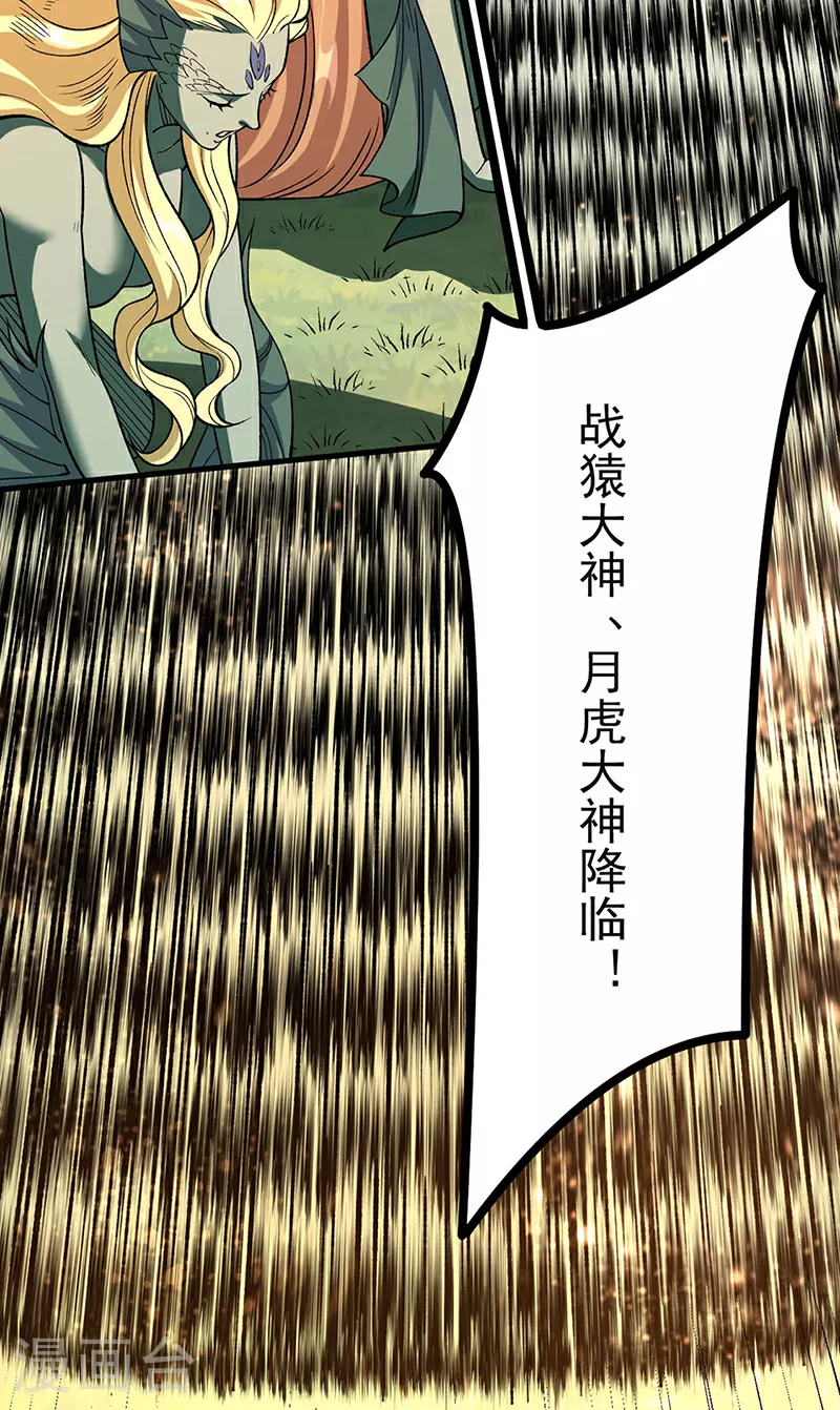 第583话 紧急撤军66
