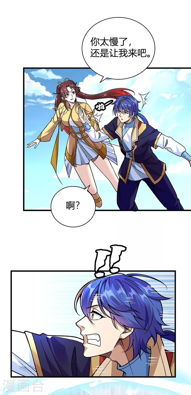第414话 龙神决8