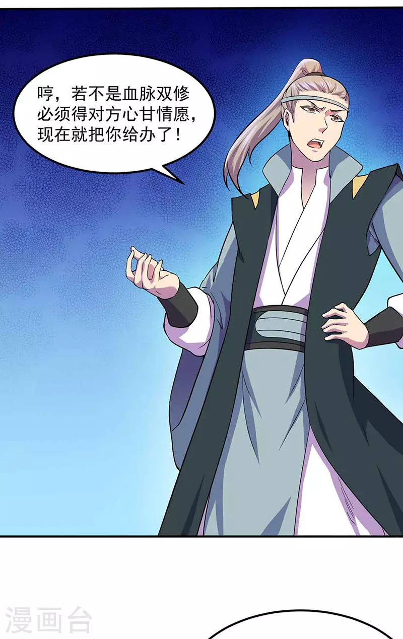 第145话 哥哥，救救我们7